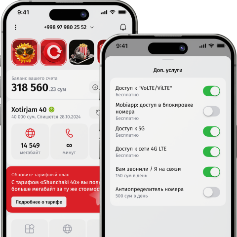 App Image